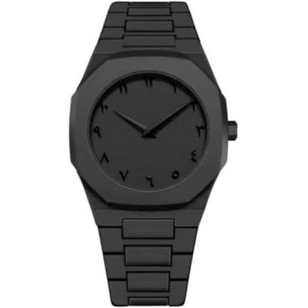 Black Arabic Aura Watch